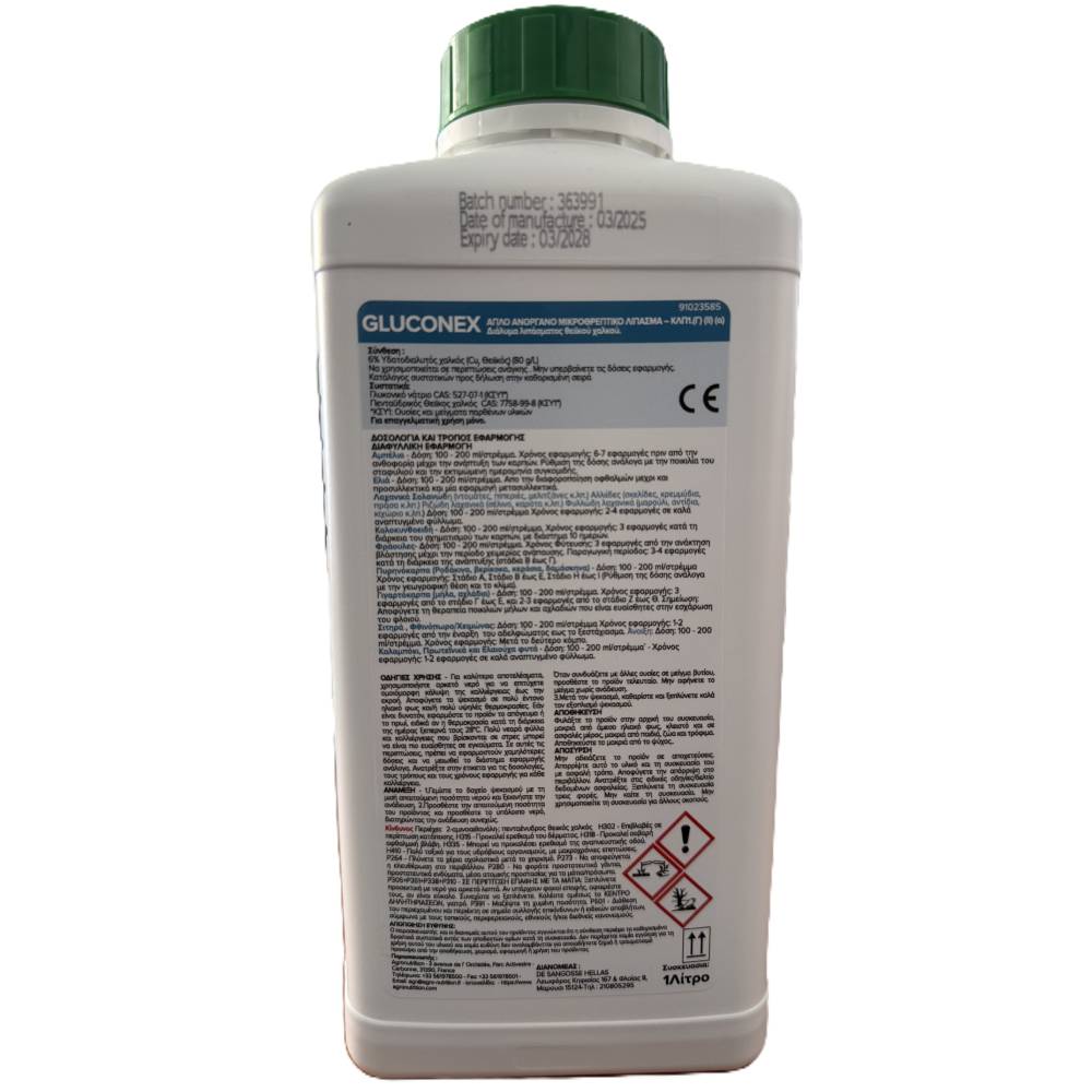 Gluconex 1 lit - Image 2